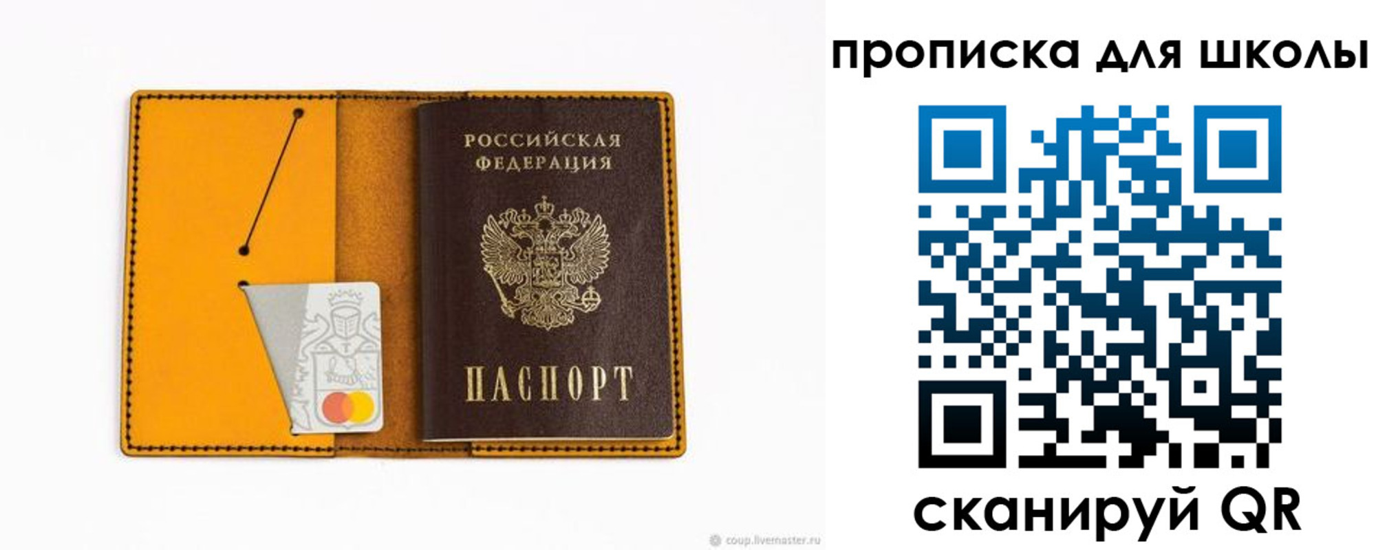 миграционный учет в Кушве
