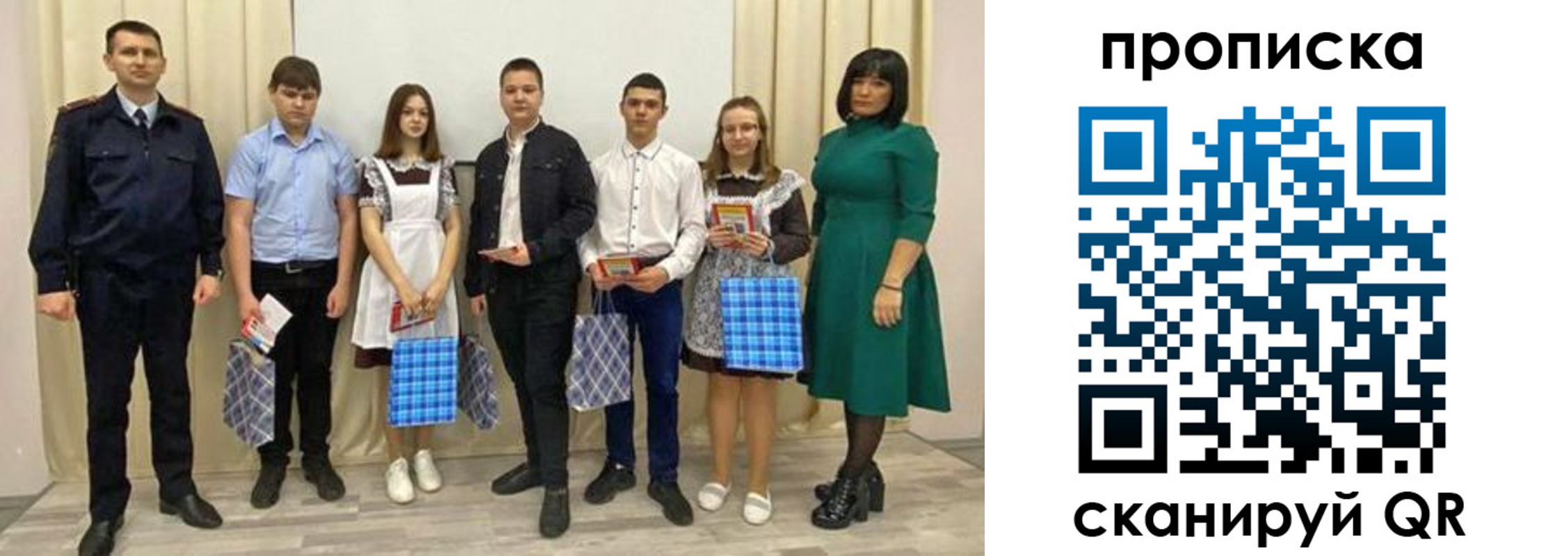 прописка поиск в Кушве
