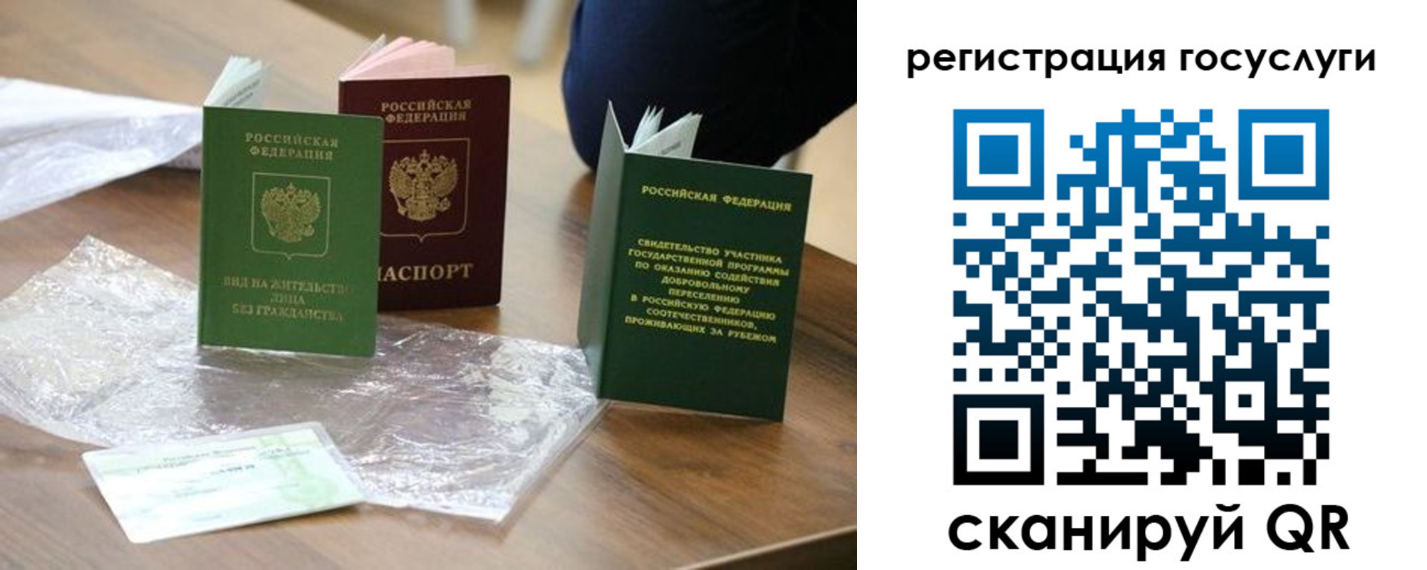 купить прописку в Кушве