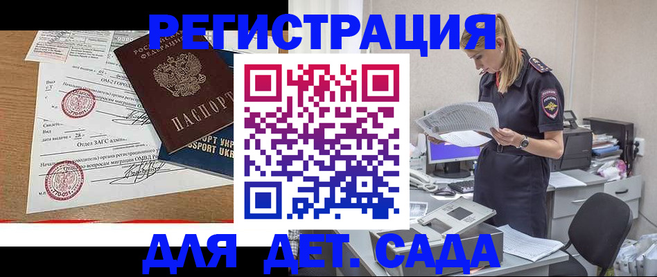 прописка в квартире в Кушве