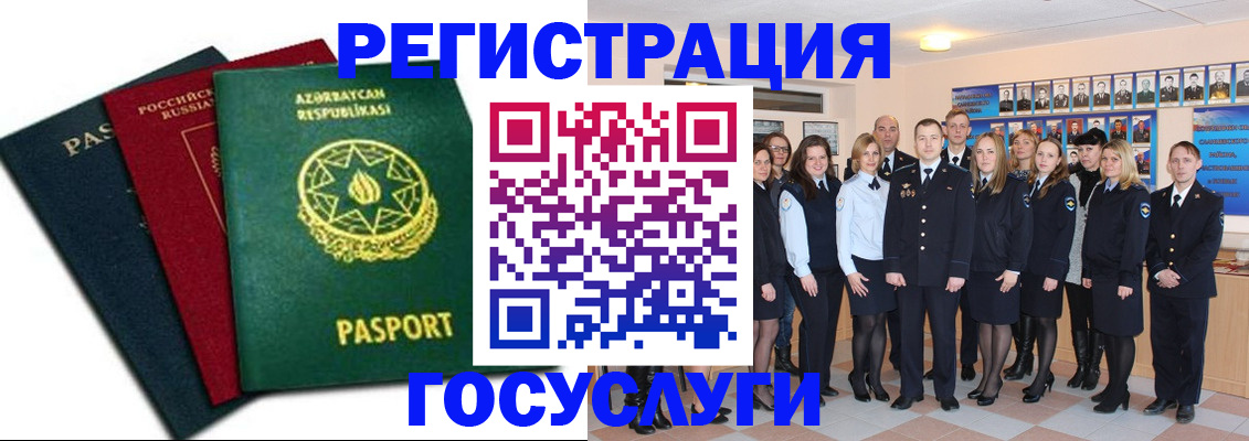 прописка в квартире в Кушве