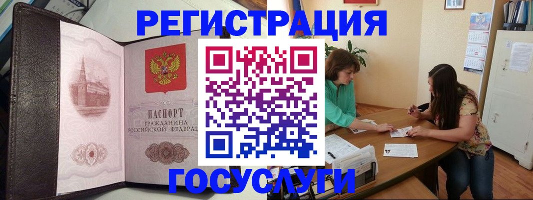 найти адрес прописки в Кушве